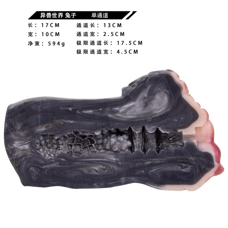 GEEBA Fantasy Masturbator Cup for Men Single Channel Sex Toy Male Penis Massager gallery