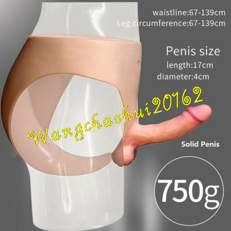 Hollow/Solid Strap on Silicone Dildo Wearable Realistic Penis Lesbian Wear Pants
