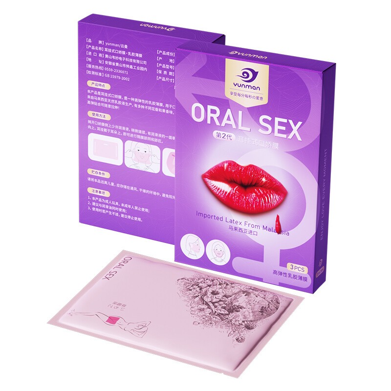 3 Flavored Oral Sex Latex Dental Dam Condom Sheet Barrier Mouth Membrane Films gallery