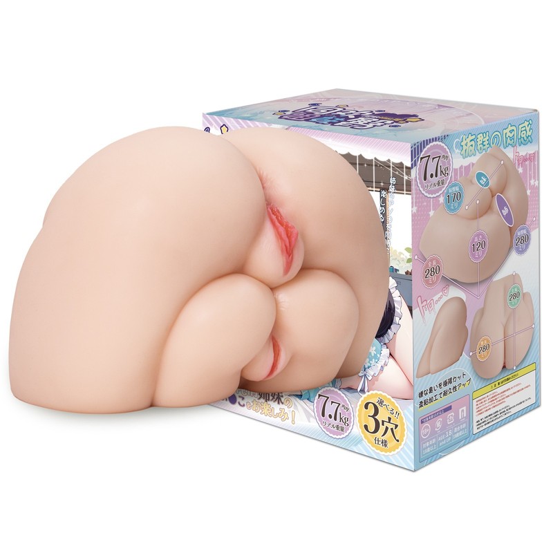 Dr.YUU Male Maturbator Japanese Anime Package Three Holes 17lb Buttocks Sex Toys