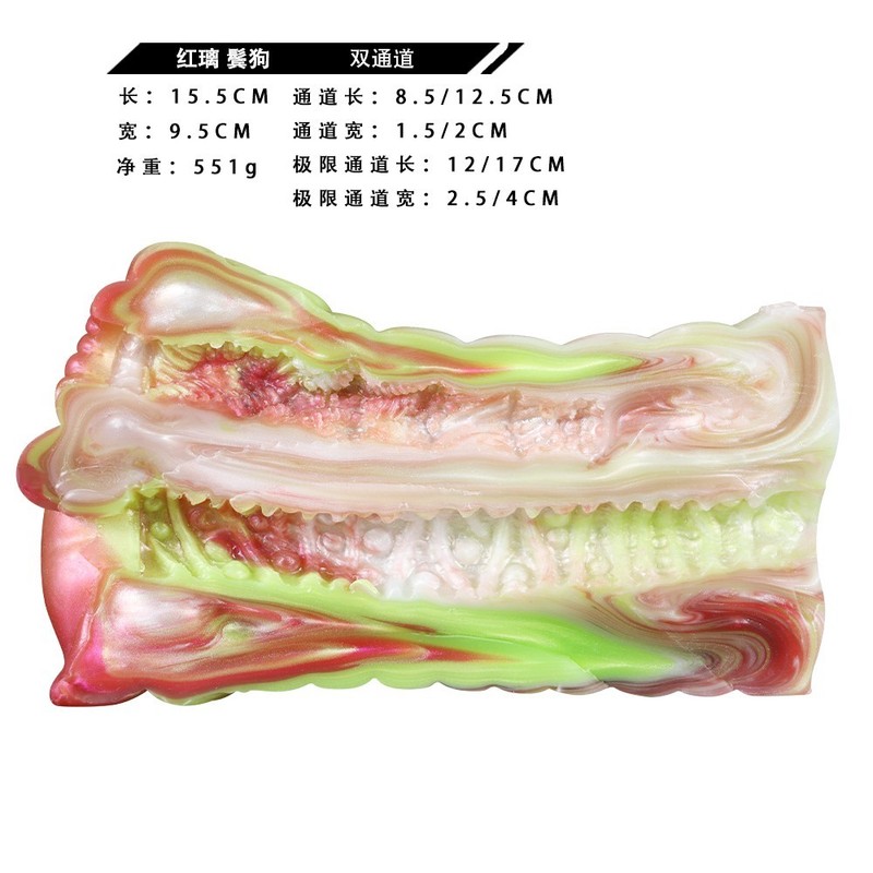 Monster Fantasy Dual Tunnel Male Stroker 3D Textured Silicone Masturbator SexToy gallery