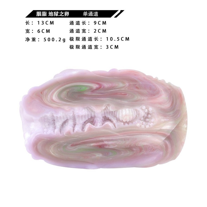 GEEBA Fantasy Masturbator Cup Single Channel Penis Stroker Male Sex Toy gallery