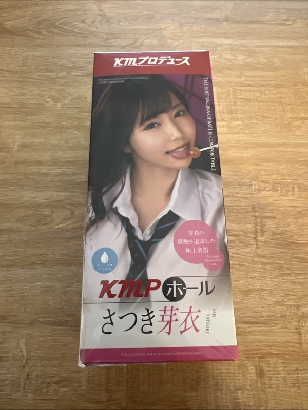 Japanese KMP Hole Satsuki Mei Onahole Adult Toy New Sealed Japan Import