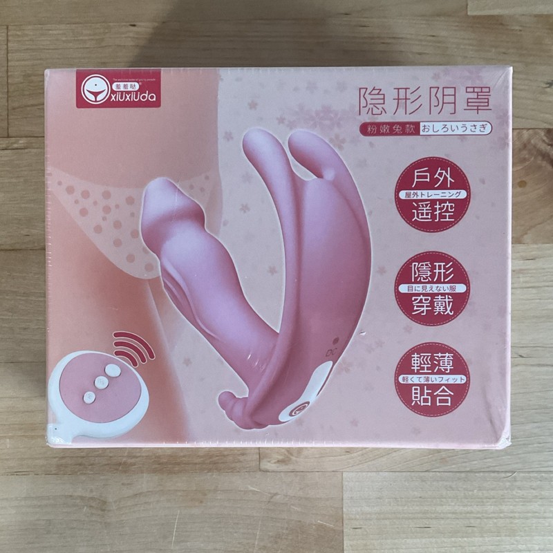 Wearable Vibrator For Women With Remote Control Pink And All Areas Of Pleasure