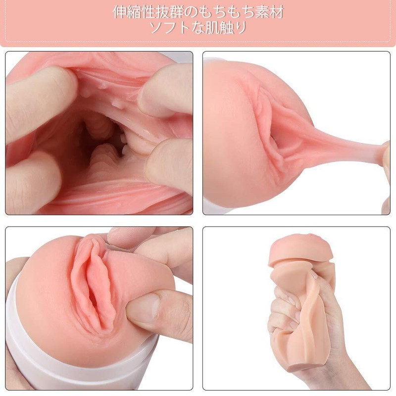 1PC Random Male Masturbator Pocket-Pussy Cup Sex Toy For-Men+60ml Lubricant Gift gallery