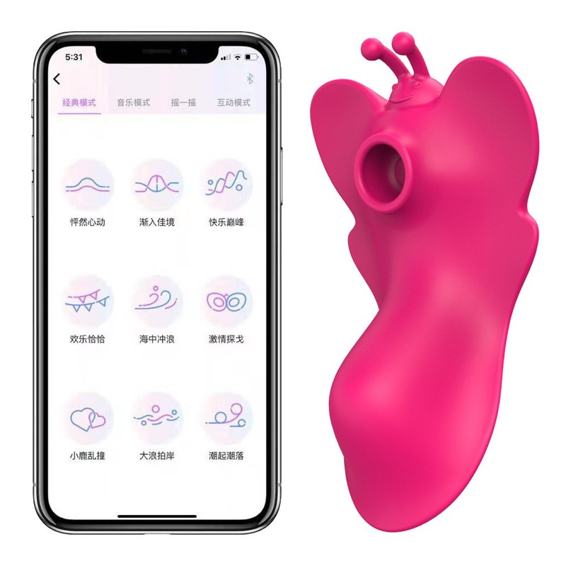 Wearing sucking vibrating magnetic suction female sex products adult sex product