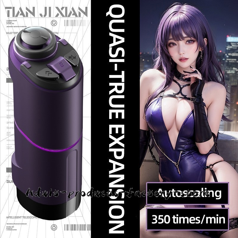 Airplane Cup Fully Automatic Cup Telescopic Male Masturbation Toy Adult Fun