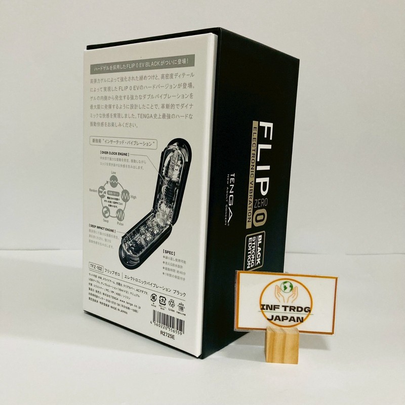 TENGA Flip ZERO ELECTRONIC VIBRATION BLACK gallery