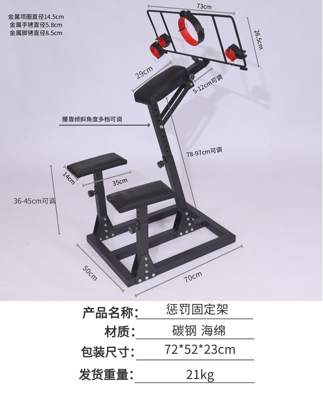 BDSM Restraint System Bondage Sex Furniture Punishment Rack，SM Torture，Sex Toys gallery
