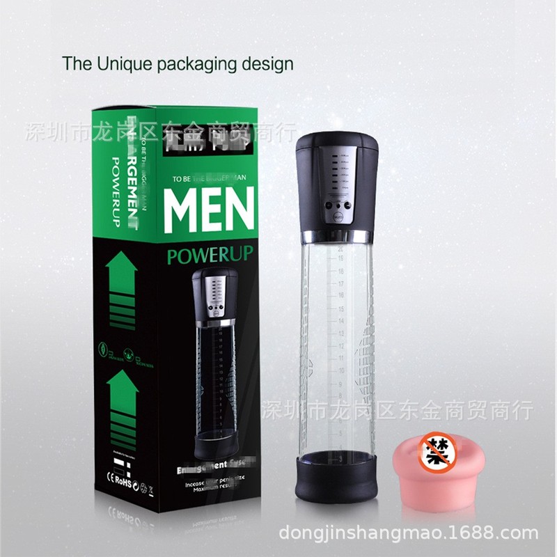 Charging gear display: Massage, Fitness, Exercise equipment set, Green box gallery