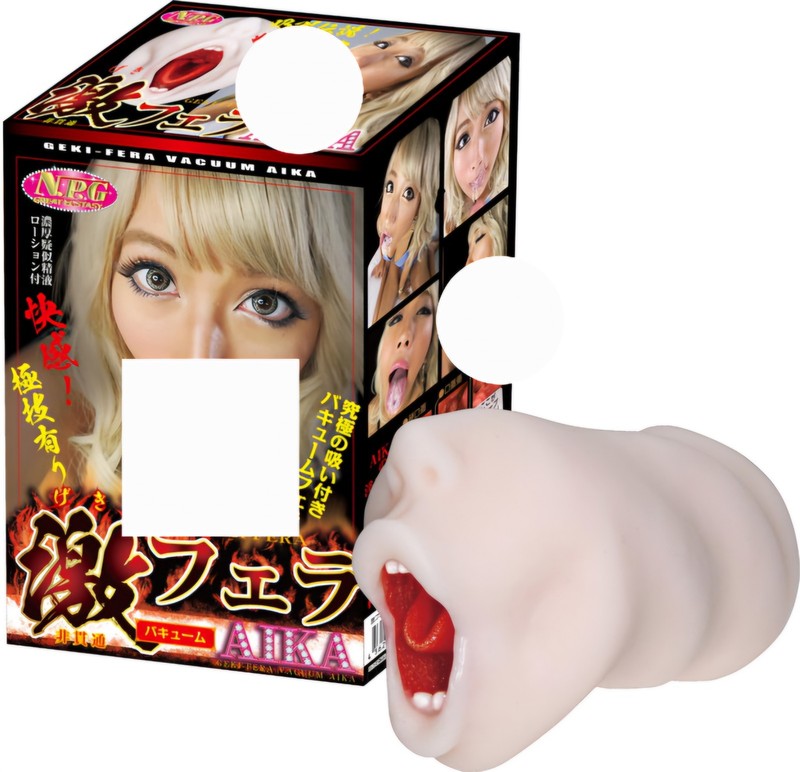 AIKA Japanese Hole Package in Discreet Packaging