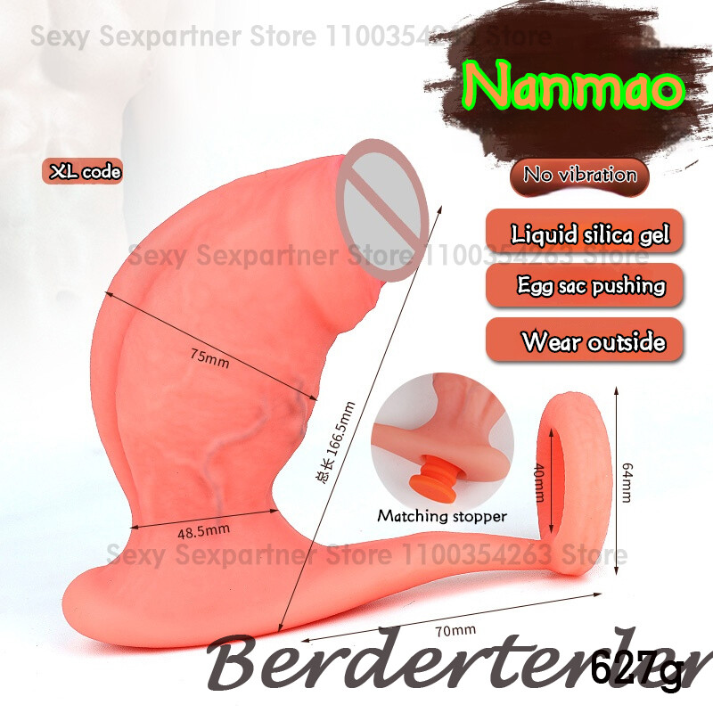 New Two-in-one Realistic Dildo Silicone Vibration Anal Plug Penis Ring Sex Toys gallery