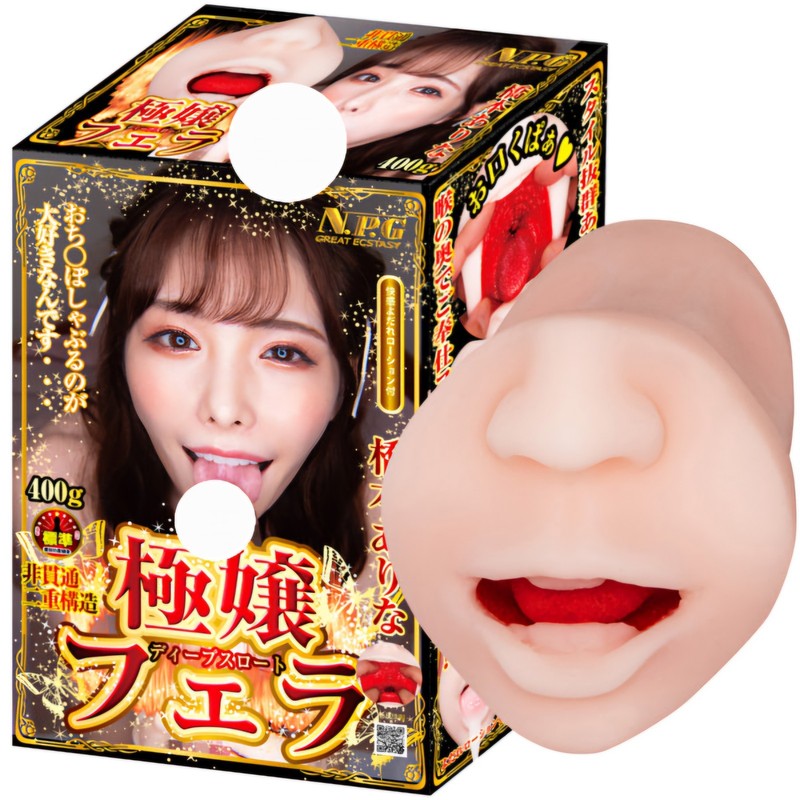 Arina Hashimoto (Arina Arata) Japanese Hole Package in Discreet Packaging
