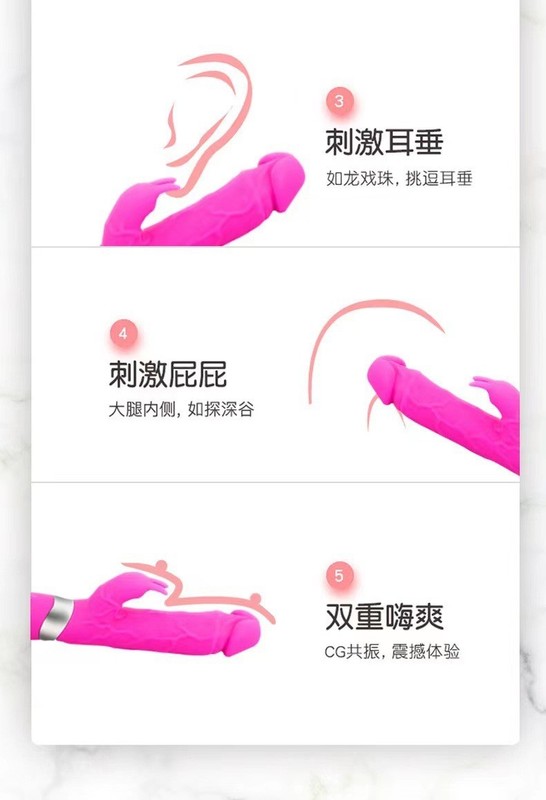 Simulated male double AV vibration rod for female use - adult sex product gallery