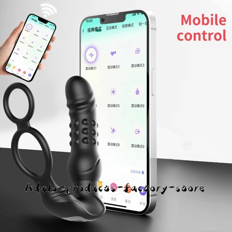 Button Ball Massager for Men. Placed In Front of Toys. Masturbator