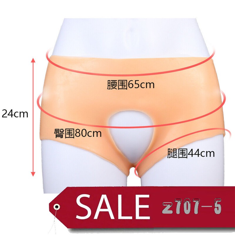 Silicone Hip Pants Buttocks Enhancer Seamless Underwear Panty Fake Ass Silicone
