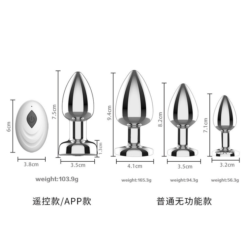 Vibrating remote-controlled electric adult toy partner APP vibrator gallery