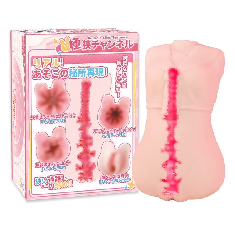 YUU Male Masturbator Toys Soft with Sex Toys for Men Penis Training Masturbator