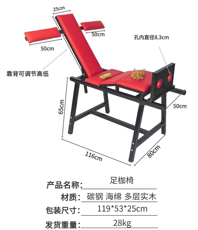 BDSM Bondage Kit Sex Furniture Chair Bench Torture Rack Flail Manacles Sex Toys gallery