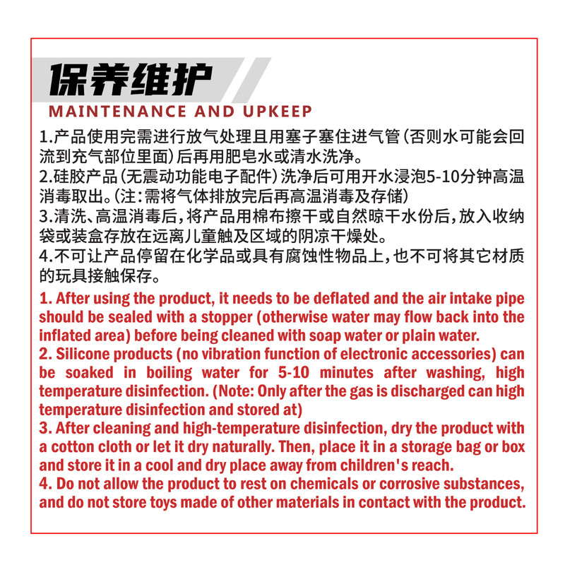 Huge Inflatable Squirting Anal Plug Textured Bumps Silicone Toy for Women gallery