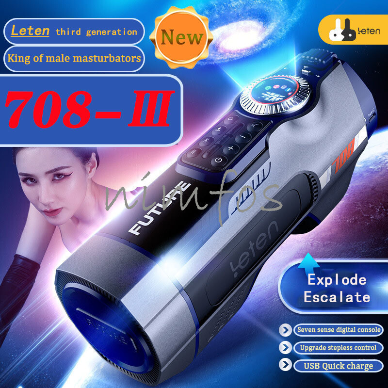 2024 Leten 708 III Automatic Telescopic Male Masturbator Vagina Pussy Heating gallery