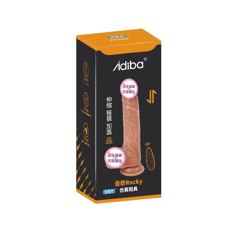 Adiba Rocky Realistic Personal Dildo Small Size Soft Silicone