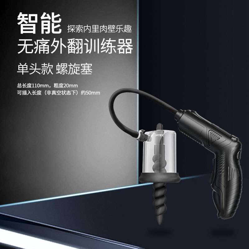 Adult sex toy electric folding outward-facing exerciser massage device
