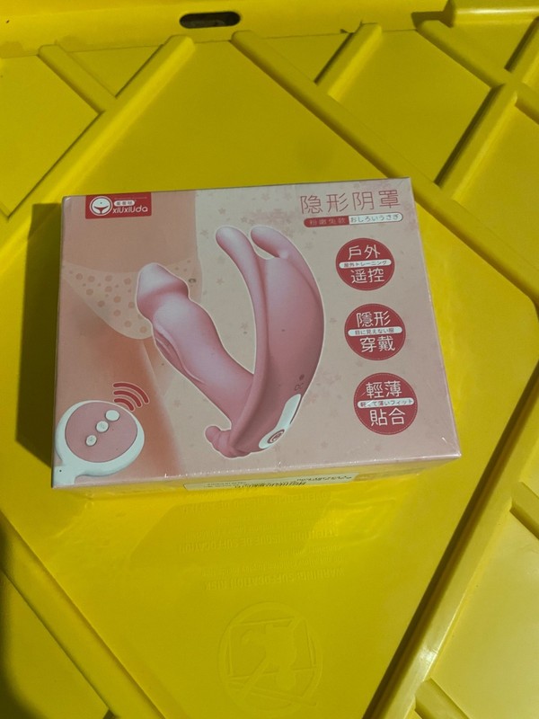 Xiuxiu da Wearable Remote Control Massager - Brand New In Box (NIB) Sealed