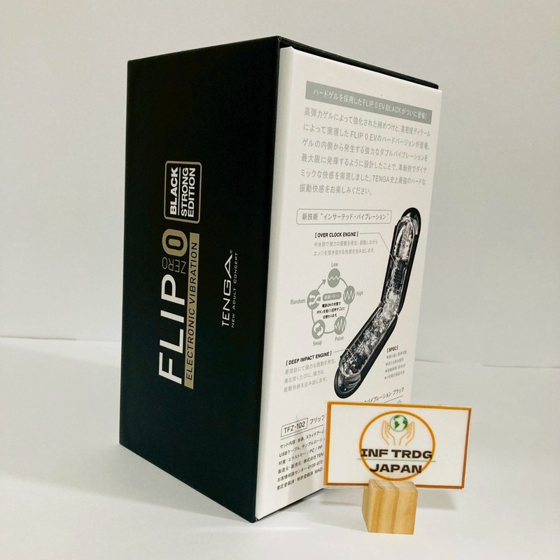 TENGA Flip ZERO ELECTRONIC VIBRATION BLACK gallery