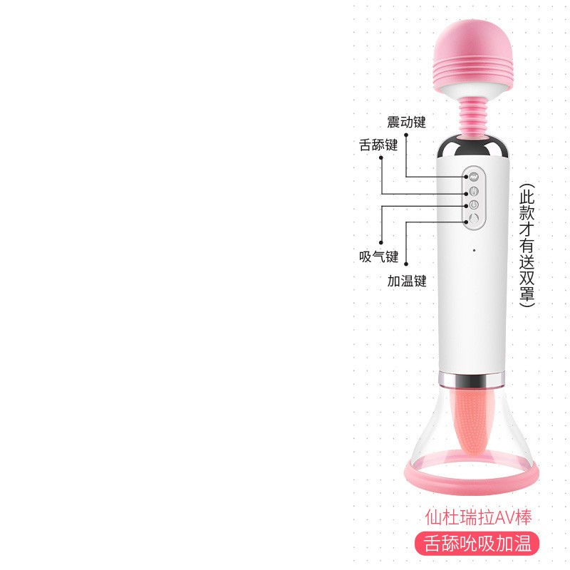 Women self-pleasure automatic intelligent heating vibration sucking AV rod adult