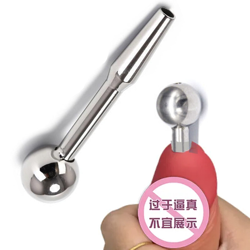 Stainless Steel Penis Plug Sounding Sounds Rod Insert Stretcher Male Sex Toys