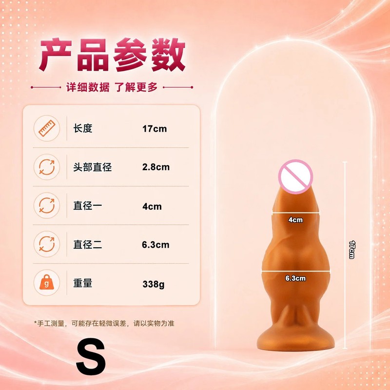 Soft Knot Dildo Anal Butt Plug G Spot Stimulator Prostate Massager Adult Sex Toy