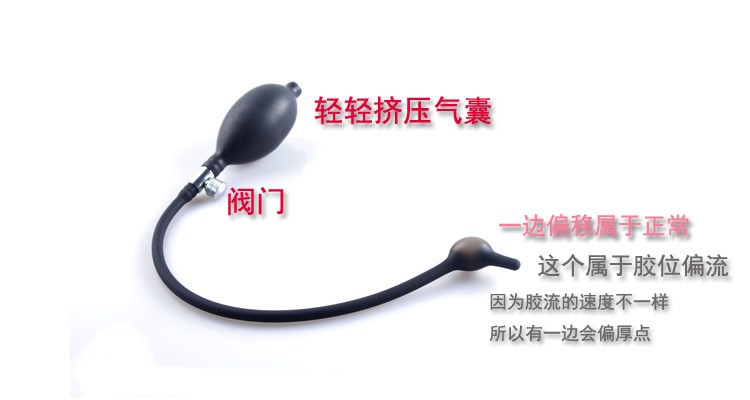 Inflatable Penis Plug Dilator Urethral Sounds Sounding Stretcher Pump Sex Toys gallery