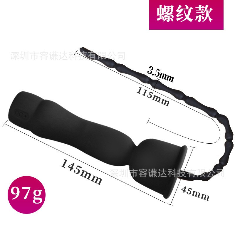 Men&rsquo;s self-pleasuring device, silicone adult product, training vibration